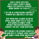 목포중앙여자중학교 이미지