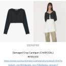 NR-29[신평로]-하-1 | 12 wishlist • 겨울 위시리스트 • OOTD를 곁들인