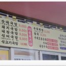 자인백반 이미지