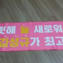 늘새로워