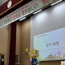 섬강초등학교 이미지