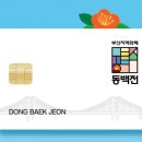 택시_스마트로 - 중구 을지로 170 | 택시_스마트로