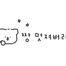 화이트플러스치과의원 이미지