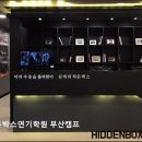 히든박스연기학원 | [부산 서면 입시학원 추천] 히든박스연기학원 부산캠프 연기교육의 신뢰성 높은 선택