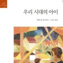 이다 출판사