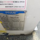 동화주유기 이미지