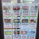 이면도로 | 제주 서귀포 표선 맛집 행복한 식당 두루치기 성게미역국 고등어구이 제주도 로컬 맛집 후기