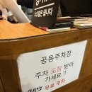 백종원의원조쌈밥집춘천석사점 | 춘천 대패삼겹살 맛집&lt;백종원의 원조쌈밥집 춘천 석사점 &gt; 내돈내산