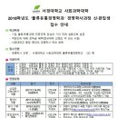 서경유통 - 진주시 | 서경유통