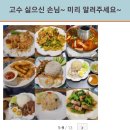 사야암타이