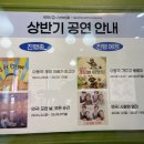 람셀러 | [어린이베스트셀러뮤지컬 우리 아빠가 최고야👍(수원)] 어린이날 공연 추천