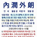 라헬 - 군포시 산본천로 62 | 라헬