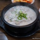 응암순대국 이미지