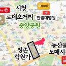인덕원농산물