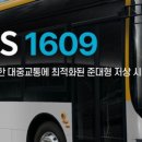 터미널 모터스 이미지