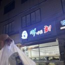 도르마무