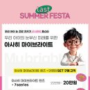 검안아이케어안경 이미지