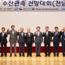 수정수산 이미지