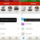 유클라우드(Ucloud) 이미지
