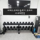 비.브이컴퍼니