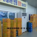 주식회사 쓰리엠테크