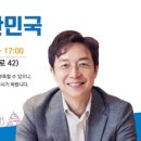 진천군민회관 이미지