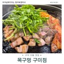 인동28길-6 이미지