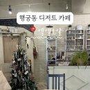 엘엘오알 이미지