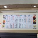 김밥천국안산일동