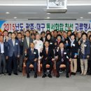 재향군인회 이미지