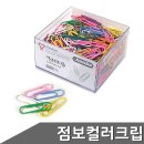 아동1통 이미지