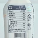 [내돈내산] 아침대용 콩물 추천, 100% 국내산 콩으로 즐기는 진하고 고소한 콩국수 후기