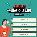 롯데 자판기 이미지