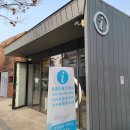 북촌마을안내소 이미지