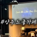 카페디노스