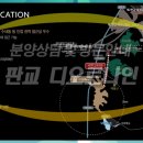 판교대장로2길 이미지