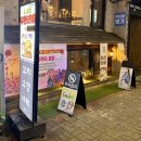 엄짱 | 미아사거리술집 [꼬치구이 엄짱] 솔직후기