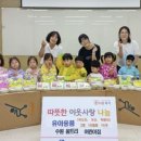 움트리어린이집 이미지