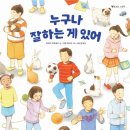 (주)찬솔 이미지