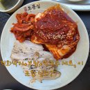 오봉집 장자호수점