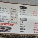 태원수산산곰장어 이미지