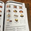 귀한족발 영등포역점 | 영등포역 맛집 귀한족발 메뉴가격후기