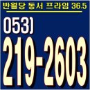 프라임 오피스텔 이미지