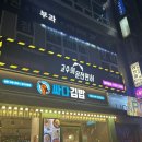 강동-천호-306 이미지