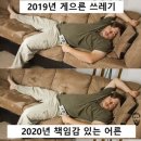 유쉐프의도시어부 이미지