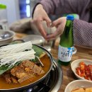 청마루뼈다귀감자탕 이미지