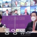 기지에너지 이미지