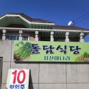 치산미나리 이미지