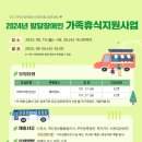 남부종합가구 이미지