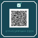 은가비수학학원